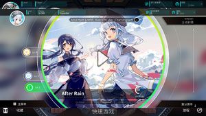 游戏攻略配图2