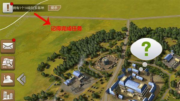 新手攻略配图3