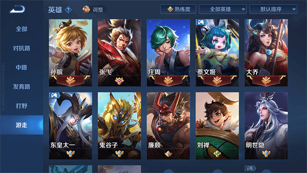 分路介绍配图5