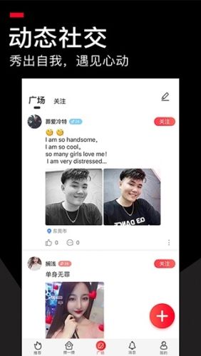 软件特色配图1