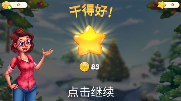 新手教程配图5