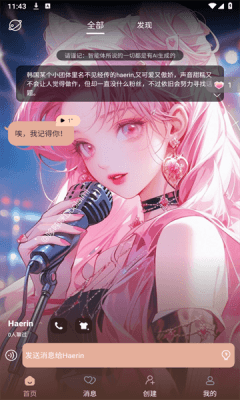灵语图片2