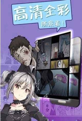 搜漫app官方下载