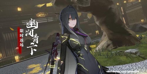 《战双帕弥什》全新「迷境刻痕」PV正式公开!豪华更新等你体验! 《战双帕弥什》全新「迷境刻痕」PV正式公开!豪华更新等你体验!
