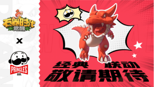 石器时代:觉醒1