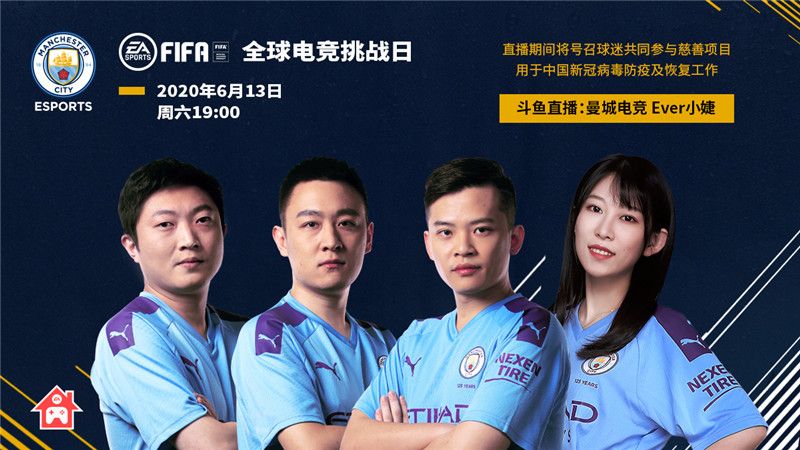 曼城签约小婕! 曼城迎来首位女性电竞成员,电竞布局全力加速 曼城签约小婕! 曼城迎来首位女性电竞成员,电竞布局全力加速