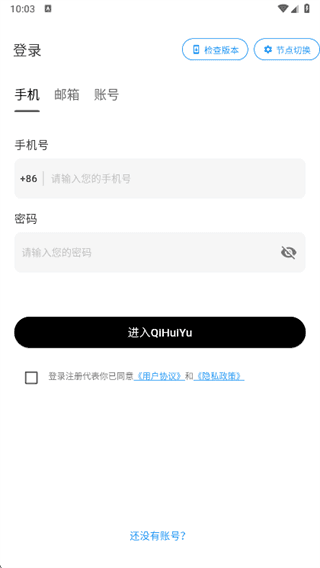 如何办公提高效率配图2