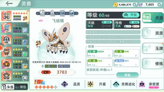 宠物推荐配图2