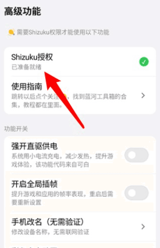 怎么授权配图4