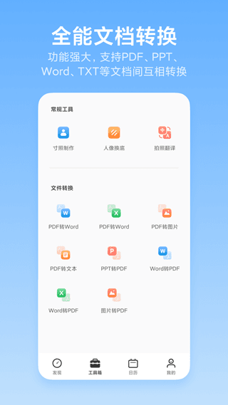 洋果扫描王1