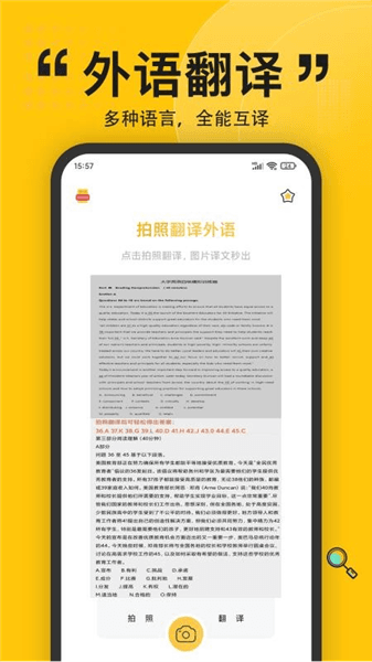 软件说明配图1