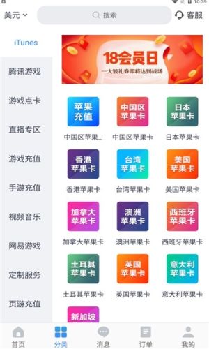 kacn充值平台图片2
