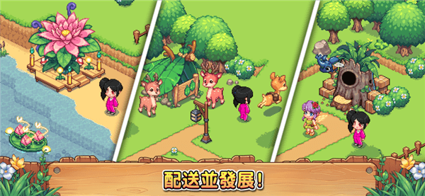 游戏亮点配图1