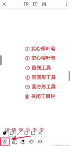 熊猫绘画破解版免登录6