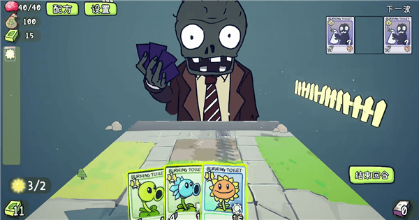 PVZ卡牌肉鸽宣传图