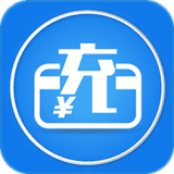 方便充
