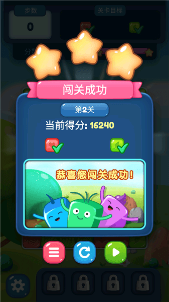 新手攻略配图3