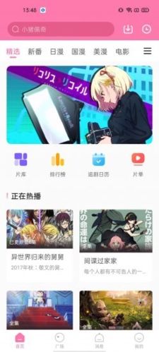 次元喵破解版图片1