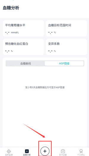 硅基轻享2