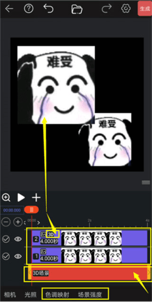 GIF豆豆2