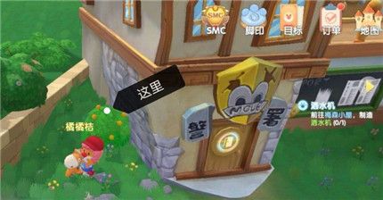 摩尔庄园橙色浆果怎么获得