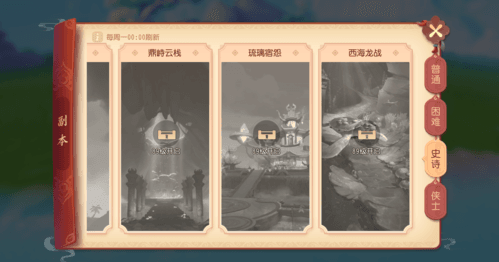 梦幻西游三维版1