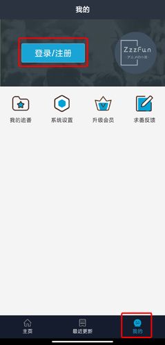 怎么登录配图1