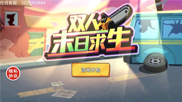 新手指南配图1