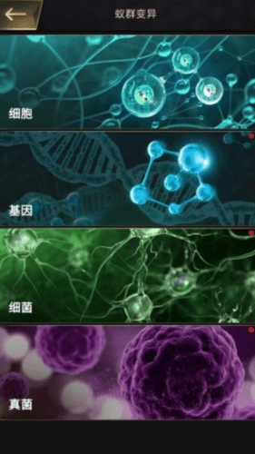 游戏亮点配图1
