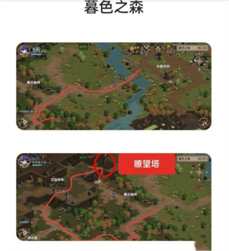《光隙解语》瞭望塔位置介绍 光隙解语瞭望塔在哪4