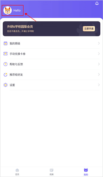 使用介绍配图5
