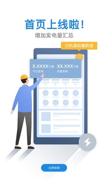 小固云窗手机最新版2