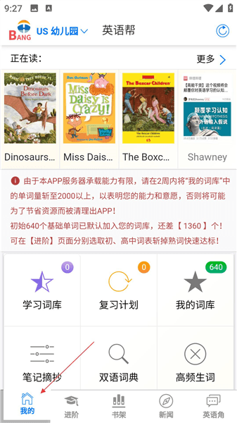 怎么使用配图3