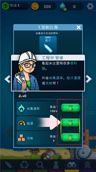 新手攻略配图3