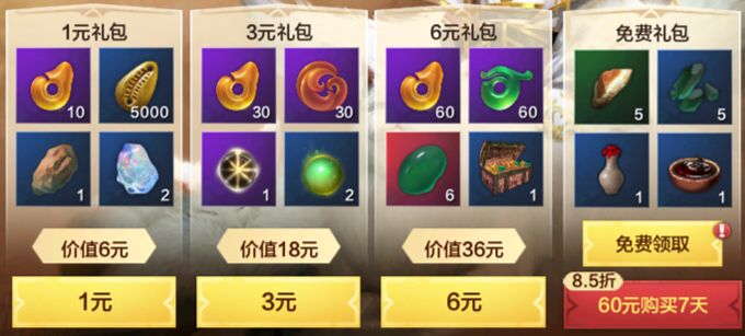 【咪姐爆爆】公测今日开启!万年鲲降临山海,蜜雪山海甜蜜蜜! 【咪姐爆爆】公测今日开启!万年鲲降临山海,蜜雪山海甜蜜蜜!