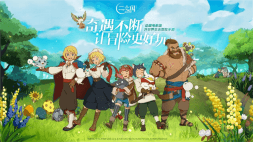 二之国交错世界1