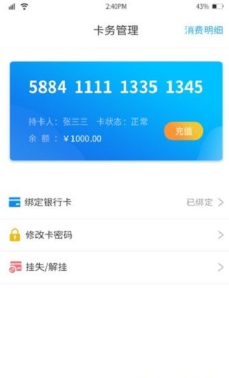 怎么添加两个小孩配图1