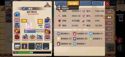 伊洛纳安卓版游戏截图14