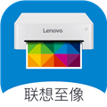 联想至像打印app下载_联想至像打印官方版下载 v4.6.7最新版