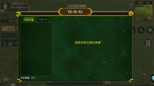 快速刷元宝的方法配图4