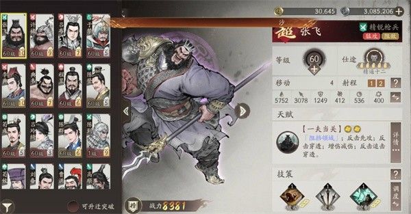 十二周周本试炼五打法指南配图1