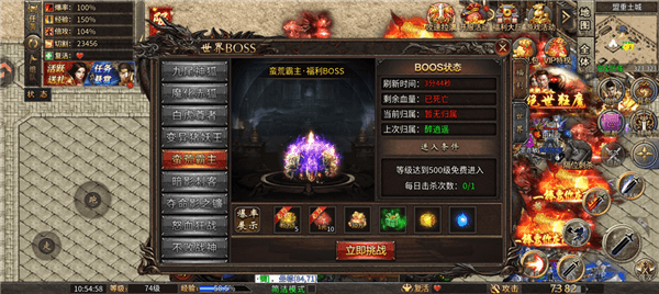 boss介绍图配图5
