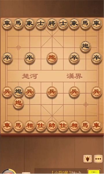 开心下象棋红包版下载_开心下象棋赚金版下载 v2.26.3免费版