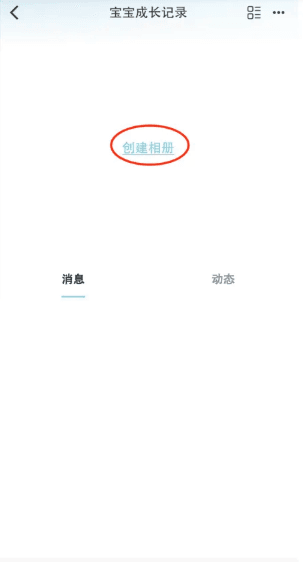 享图app截图5