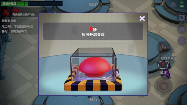 游戏攻略配图7