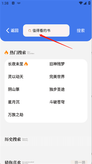 怎么使用配图4