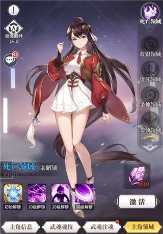主角系统攻略配图2