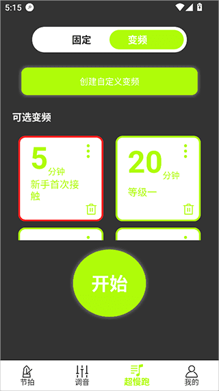 使用简介配图3