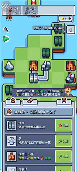 游戏攻略配图2