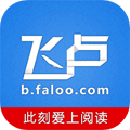 飞卢小说网手机版下载_飞卢小说网官方版下载 v7.4.6免费版